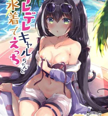 Women Sucking Deredere Kyaru-chan to Mizugi de Ecchi- Princess connect hentai Milf