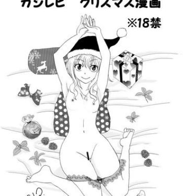 Argentino GajeeLevy Christmas Manga- Fairy tail hentai Cum On Ass