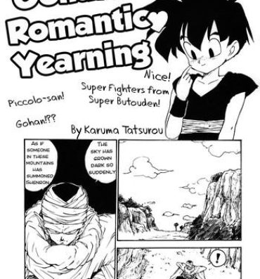 Trap Gohan-kun no Setsunaru Omoi | Gohan's Romantic Yearning- Dragon ball z hentai Shower