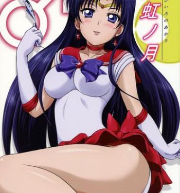 Handjobs Hiiro no Akari- Sailor moon hentai Naturaltits