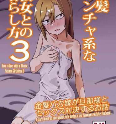 Gay Cash Kinpatsu Yancha-kei na Kanojo to no Kurashikata 3- Original hentai Bbc