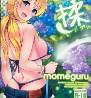 Hymen momeguru- The idolmaster hentai Soles