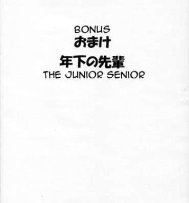 Semen Omake Toshishita no Senpai | Bonus: The Junior Senior- Azumanga daioh hentai Pink Pussy