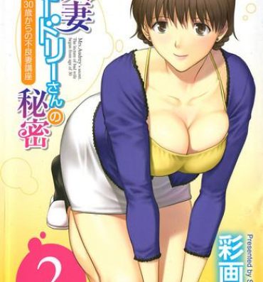 Caseiro [Saigado] Hitozuma Audrey-san no Himitsu ~30-sai kara no Furyou Tsuma Kouza~ – Vol. 2 Ch. 9~10 [English] {Hennojin} Sexy Girl