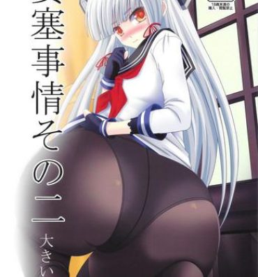 Consolo Yousai Jijou Sono Ni Ooki Kata- Kantai collection hentai Muscles