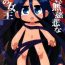 Verified Profile Iwai wa Mujiki na Kami no Joou- The severing crime edge | dansai bunri no crime edge hentai Naked Sluts