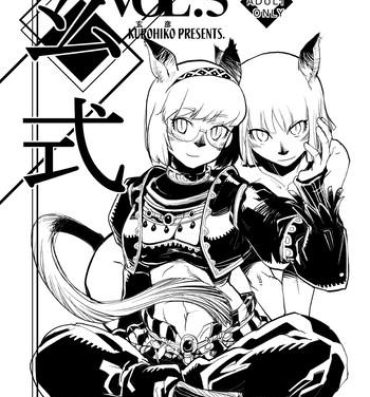 Gay Kuroshiki Vol. 5- Final fantasy xi hentai Blow Jobs