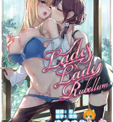 Perfect Tits Lady x Lady Rubellum- Original hentai Ball Busting