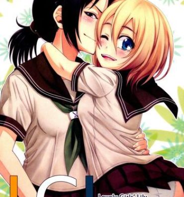 Long Hair Lovely Girls' Lily vol.7- Shingeki no kyojin hentai Teen Hardcore