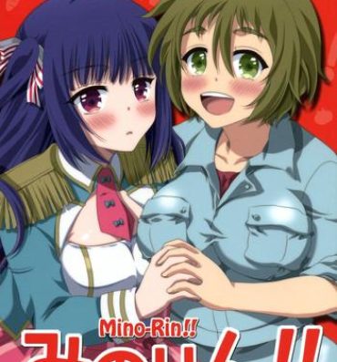 Nipple Mino-Rin!!- No-rin hentai Webcamshow