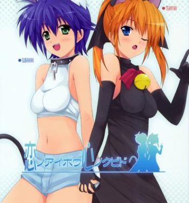 Brother Sister Partners In Love, Cupid of the Heart- Mahou shoujo lyrical nanoha hentai Dom