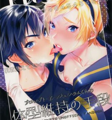Gay Boysporn Taikei Iji no Shudan- Final fantasy xv hentai Rough Sex