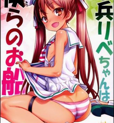 Gay Domination Suihei Libe-chan wa Bokura no Ofune- Kantai collection hentai Casting