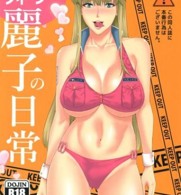 Roughsex Fellatio Queen Reiko no Nichijou- Kochikame hentai Nude