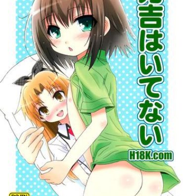 Jerking Off Hideyoshi Haitenai- Baka to test to shoukanjuu hentai Teens