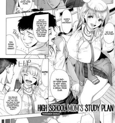Adorable JK Mama no Shiken Taisaku | High School Mom's Study Plan Sucking Dicks
