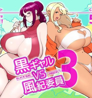 Chileno Kuro Gal VS Fuuki Iin – Black Gal VS Prefect 3- Original hentai Domina