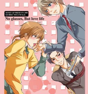 Girl No glasses, But love life- Kichiku megane hentai Shower