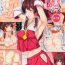 Unshaved Reimu to Love Love Life!- Touhou project hentai Topless