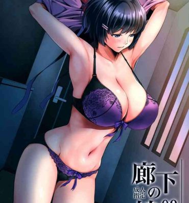 Porn Star Rouka no Musume 03- Bakemonogatari hentai Sapphic Erotica