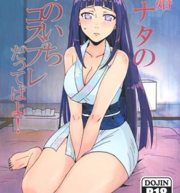 Fuck Porn Shinkon Hinata no Kunoichi Cosplay datteba yo!- Naruto hentai Ethnic