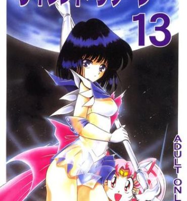 Step Dad Silent Saturn 13- Sailor moon hentai Pauzudo