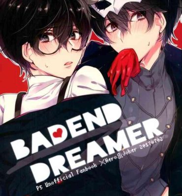 Hotel BADEND DREAMER- Persona 5 hentai Com
