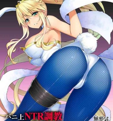 Masturbandose Bunnyue NTR Choukyou Sukebe Manga- Fate grand order hentai Fuck Me Hard