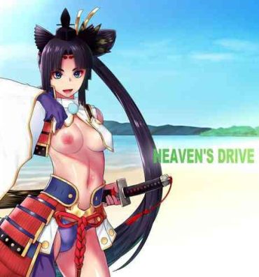 Amateur Teen HEAVEN’S DRIVE 11- Fate grand order hentai Cum Inside