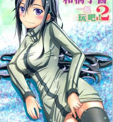 Gay Youngmen Kiriko-chan to Asobou! 2- Sword art online hentai 3some
