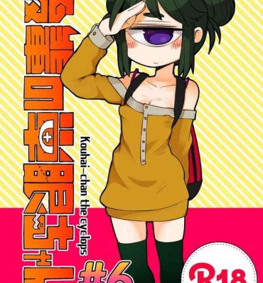 Nude Kouhai no Tangan-chan #6- Original hentai Classic