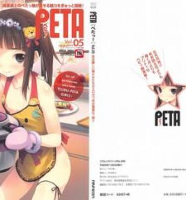 Russian PETA! Vol. 05 Asian