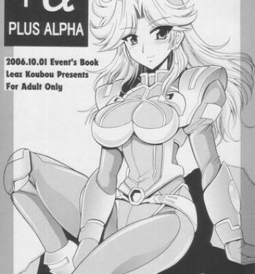 Eng Sub ＋α Plus Alpha- Super robot wars hentai Doggy
