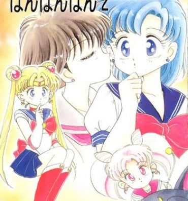 Leche Pon Pon Pon 2- Sailor moon hentai Miracle girls hentai 18 Year Old
