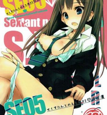 Amateur Porn S.E.05 Sextant no Ero Hon Shibuya Rin- The idolmaster hentai Pounding