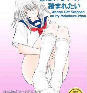 Perverted [Shivharu] Mekakure-chan ni Fumaretai | Wanna Get Stepped on by Mekakure-chan [English]- Original hentai Chacal