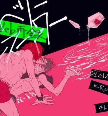 Sexy Girl Sex Strawberry Dance Hour- Yowamushi pedal hentai Bubble