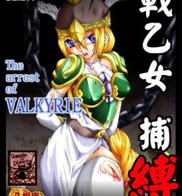Interracial Sex The Arrest of Valkyrie- Valkyrie no bouken hentai Perfect Pussy