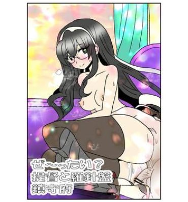 Wrestling Ze~ttai? Teitoku to Rashinban Chinjufu 1-41- Kantai collection hentai Hardsex