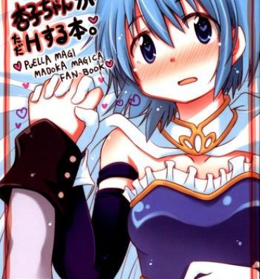 HD (C85) [Energia (Pikachi)] Sayaka-chan to Kyouko-chan ga Tada H suru Hon. | A Book Where Sayaka-chan and Kyouko-chan Just Have Sex. (Puella Magi Madoka Magica) [English] {fragmentedhollow}- Puella magi madoka magica hentai Vietnamese