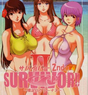 Doll (CR33) [Pururun Estate (Kamitsuki Manmaru)] SURVIVOR 2nd!! ~Hadashi no Venus~ | SURVIVOR!! II ~Barefoot Venus~ (Dead or Alive Xtreme Beach Volleyball) [English] [SaHa]- Dead or alive hentai Hardcore