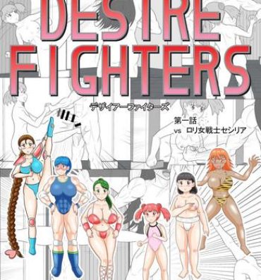 Mulata Desire Fighters Ch. 1 "vs Loli Onna Senshi Cecilia"- Original hentai Pretty