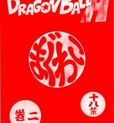 Gay Hardcore Dragonball H Maguwai Maki Ni- Dragon ball z hentai Clit