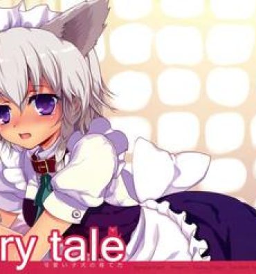 Facebook Fairy Tale ～ Kawaii Koinu no Sodatekata ～- Touhou project hentai Fun