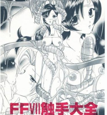 Hot Blow Jobs FFVII Shokushu Taizen- Final fantasy vii hentai Lesbo