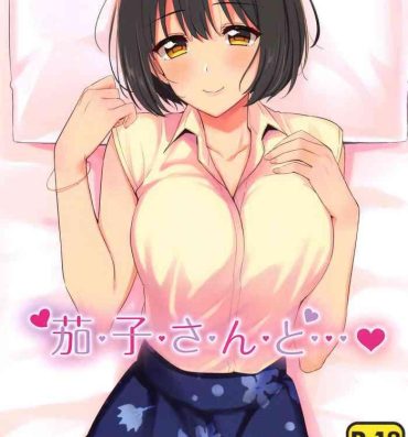 Big Ass Kako-san to…- The idolmaster hentai Natural Tits