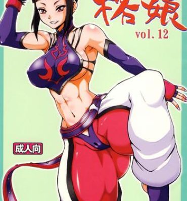 Anal Sex Kaku Musume vol. 12- Street fighter hentai Grande