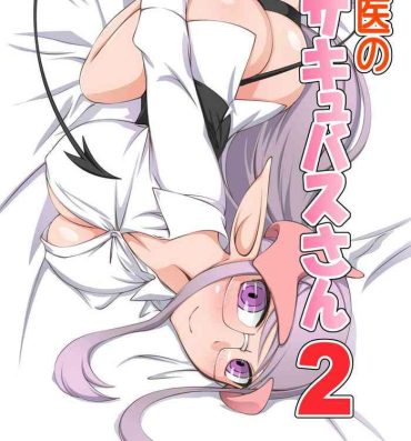 Jockstrap Koui no Succubus-san 2- Original hentai Pussyeating