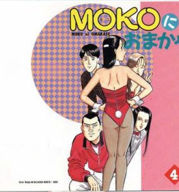 Hairypussy MOKO ni Omakase Vol.4 Culito