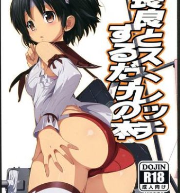 Insertion Nagara to Stretch suru dake no Hon- Kantai collection hentai Blowjob Porn